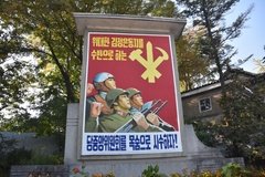 noord-korea4120