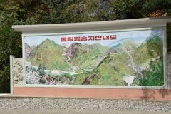 noord-korea5021