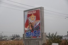 noord-korea5047