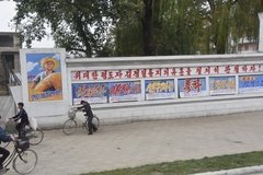 noord-korea5050
