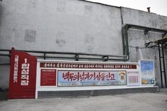 noord-korea5248