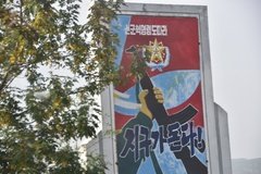 noord-korea5308