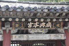 noord-korea5317