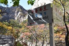 noord-korea6137