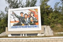 noord-korea6251