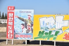 noord-korea6262