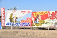 noord-korea6265