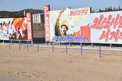 noord-korea6267