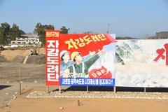 noord-korea6270
