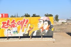 noord-korea6272