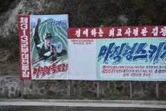 noord-korea6280