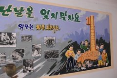 noord-korea7115