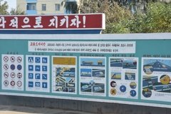 noord-korea7153