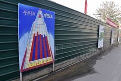 noord-korea8258