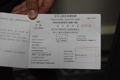 noord-korea9007