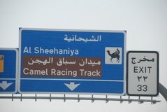 qatar1186