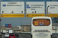 rusland1232