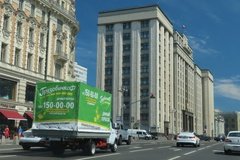 rusland1239