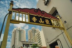singapore1296