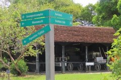 suriname1302