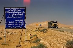 syrie1195