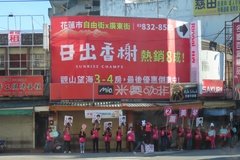 taiwan2005