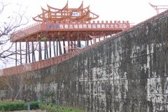 taiwan3011
