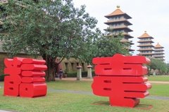 taiwan4094