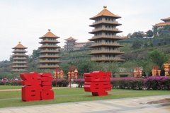 taiwan4100