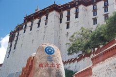 tibet0062