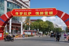 tibet0356
