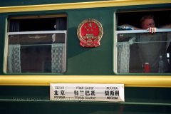 transsiberieexpress1008