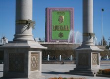 turkmenistan1023