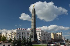 belarus1045