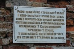 belarus7591