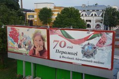 belarus8500