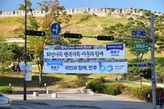 zuid-korea1016