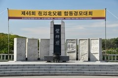 zuid-korea5040
