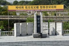 zuid-korea5041