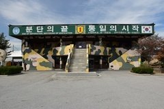zuid-korea5071