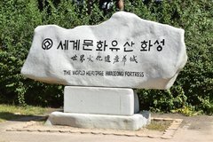 zuid-korea6545