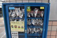 zuid-korea6802