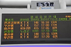 zuid-korea6804