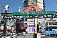 zuid-korea8016