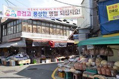 zuid-korea8017